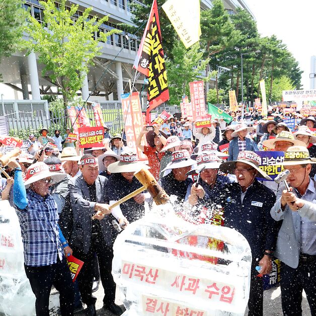 한국사과연합회, 세종청사서 '미국 사과 수입 반대' 집회