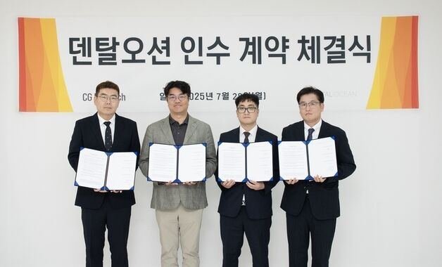 시지메드텍, 치과부품 제조 '덴탈오션' 인수…미국 시장 정조준