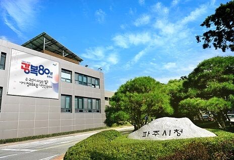 파주시, 취약계층에 가구당 냉방비 5만원 지원