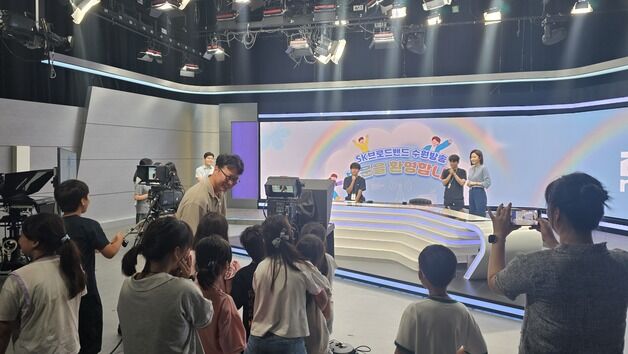 SKB, 수원 초등학생 케이블방송국 초청…"진로체험교육 진행"