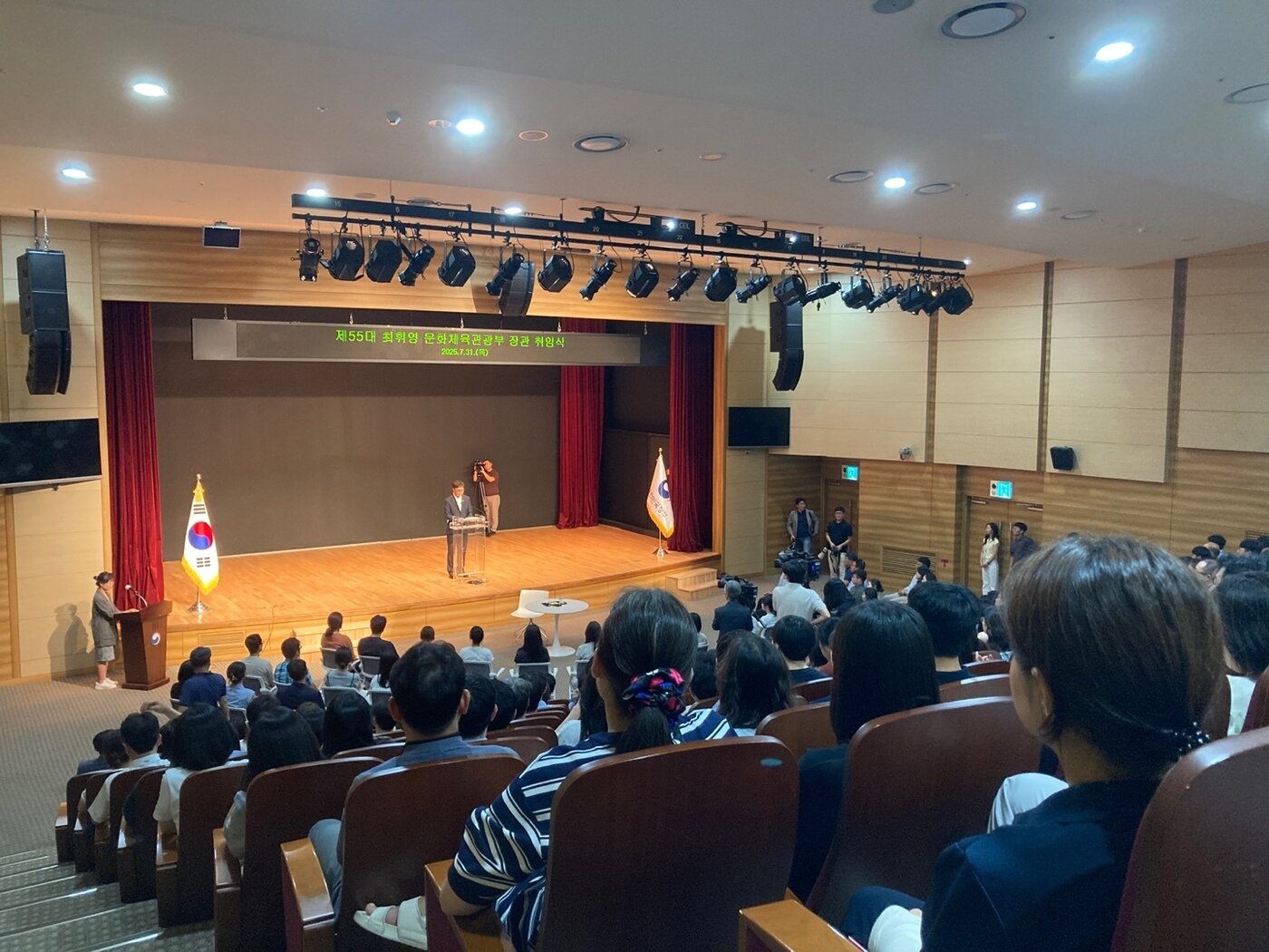 본문 이미지 - 최휘영 문화체육관광부 장관 취임식