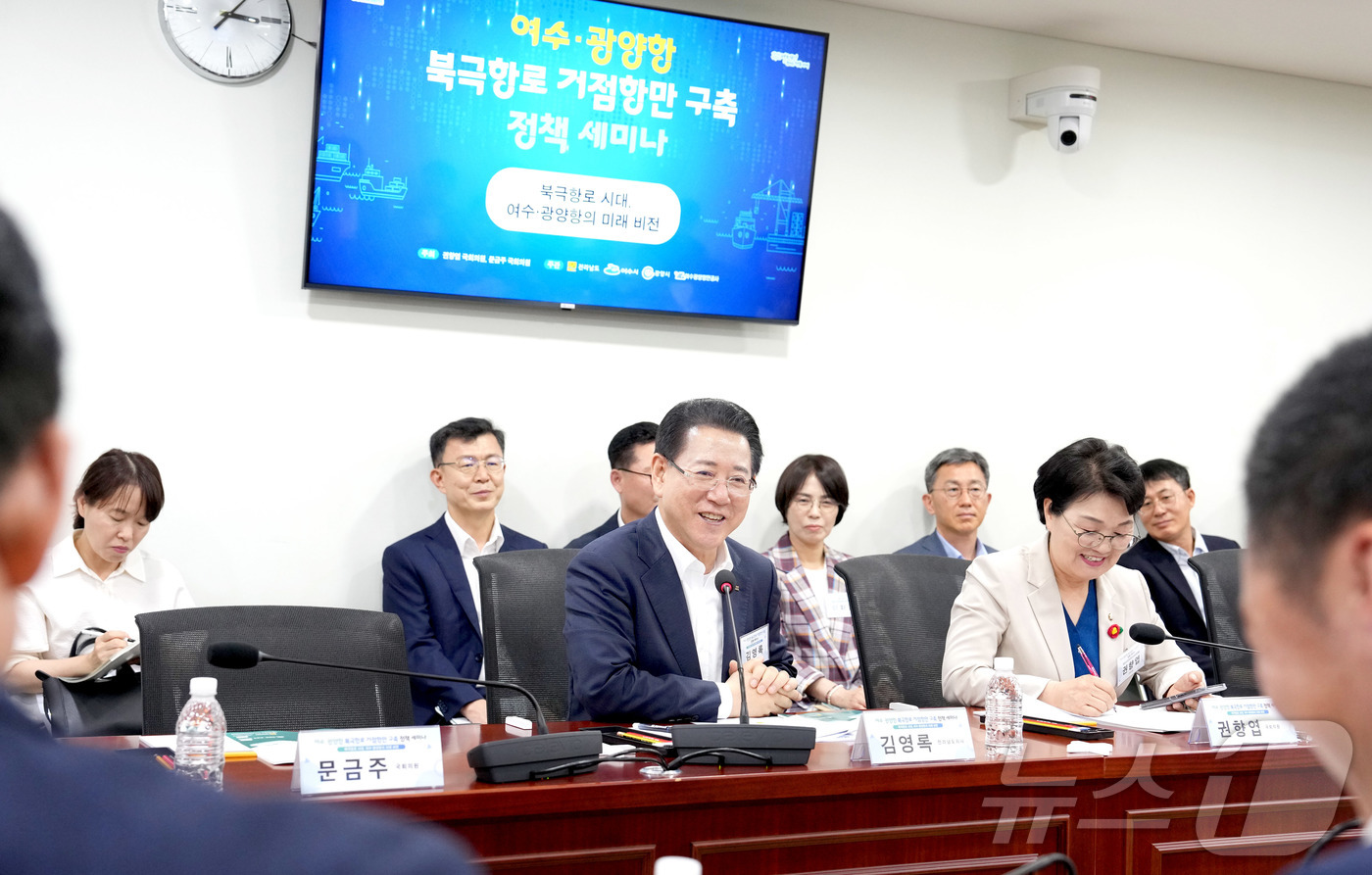 (무안=뉴스1) 전원 기자 = 김영록 전라남도지사가 31일 오후 서울 국회의원회관에서 열린 ‘여수·광양항 북극항로 거점항만 구축 정책 세미나’ 행사에서 인사말을 하고 있다.(전남도 …