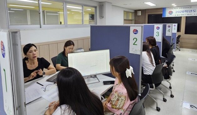 대구교육청, 내년도 대입 수시전형 대비 상담실 가동