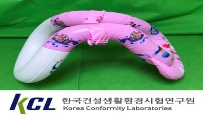 물놀이 후 피부염 걸린 우리 아이…알리·테무 '수영복·튜브' 주의보