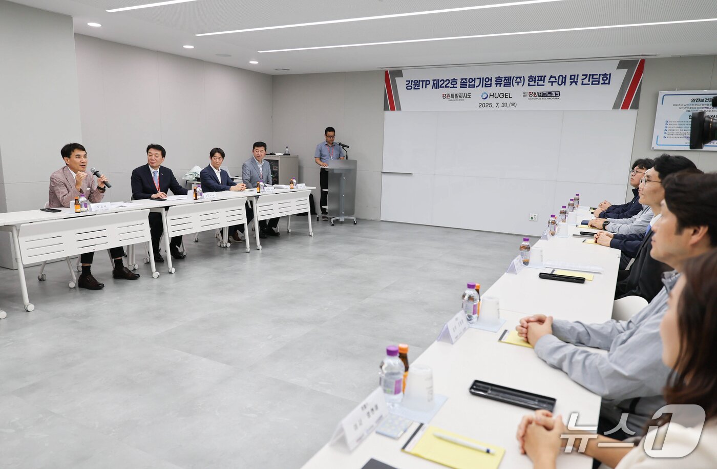 본문 이미지 - 강원도는 31일 춘천 동내면에 위치한 바이오헬스 대표기업 휴젤&#40;주&#41;을 찾아 &#39;강원테크노파크 입주 졸업기업&#39; 현판을 수여하고 간담회를 가졌다.&#40;강원도 제공. 재판매 및 DB금지&#41;/뉴스1