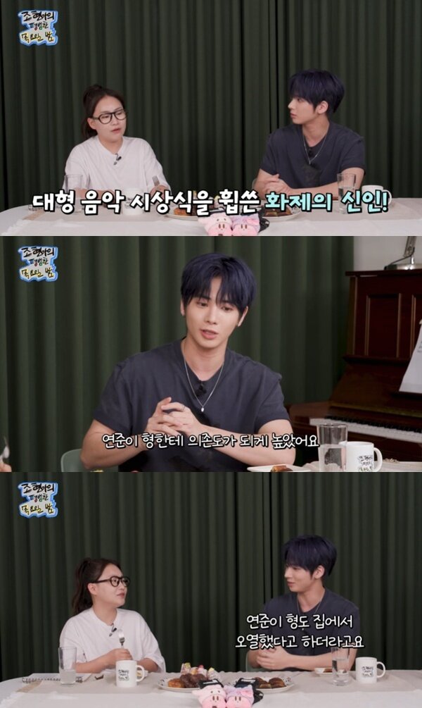 본문 이미지 - 유튜브 채널 '조현아의 평범한 목요일 밤' 캡처