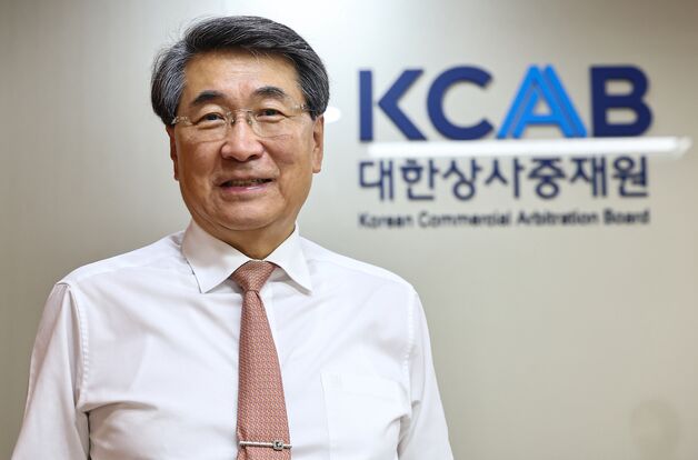 신현윤 상사중재원장 "K-중재, 아시아 허브로…내년 대법관 출신 영입"