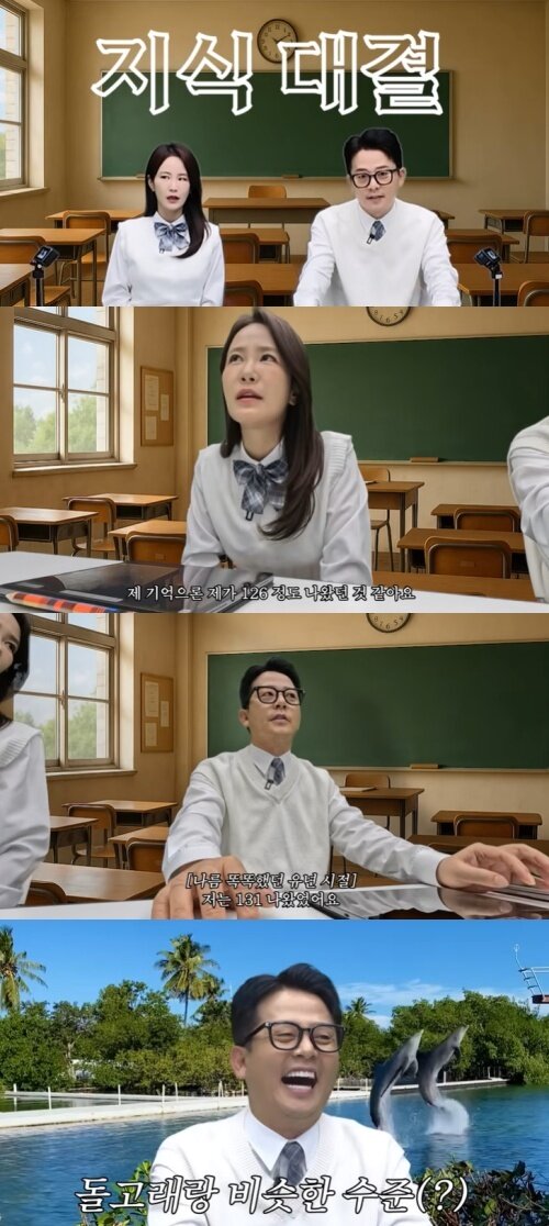 본문 이미지 - 유튜브 '준호 지민' 화면 캡처