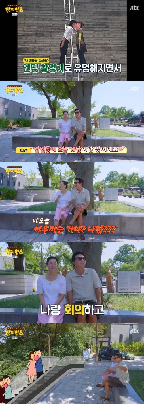 본문 이미지 - JTBC '한끼합쇼' 캡처