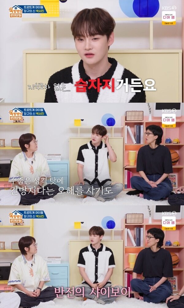 본문 이미지 - KBS 2TV '옥탑방의 문제아들'