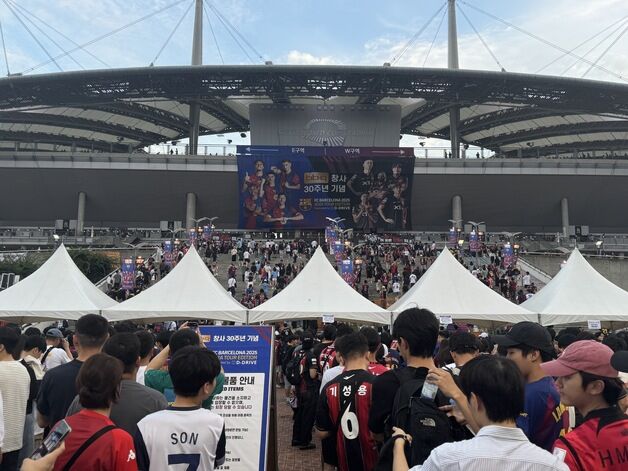 [르포] "꿈 같은 직관"… 30돌 BBQ, FC바르셀로나와 한여름 밤 축제