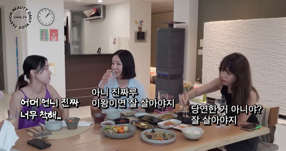 본문 이미지 - 이혜영/유튜브 캡처