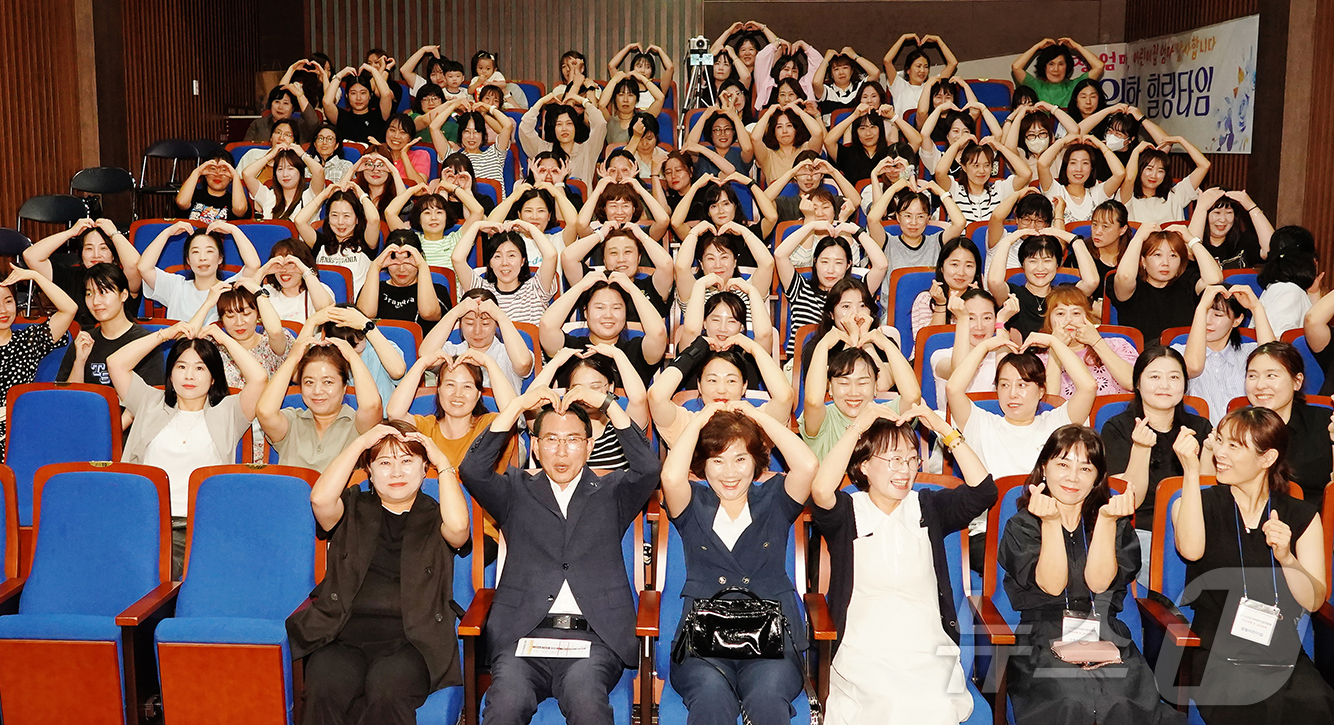 (서산=뉴스1) 이동원 기자 = 이완섭 서산시장이 지난 3일 서산시 문화회관 소공연장에서 열린 힐링교육에 참석해 관내 어린이집 학부모와 보육교사 220여 명과 기념촬영을 하고 있다 …