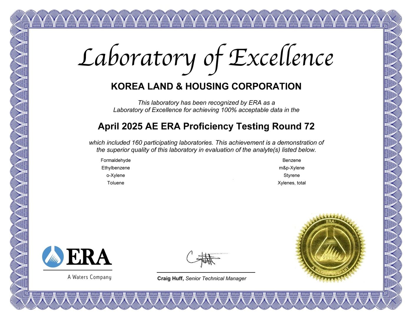 본문 이미지 - ERA 국제숙련도 평가 최우수 인증서.(LH 제공)