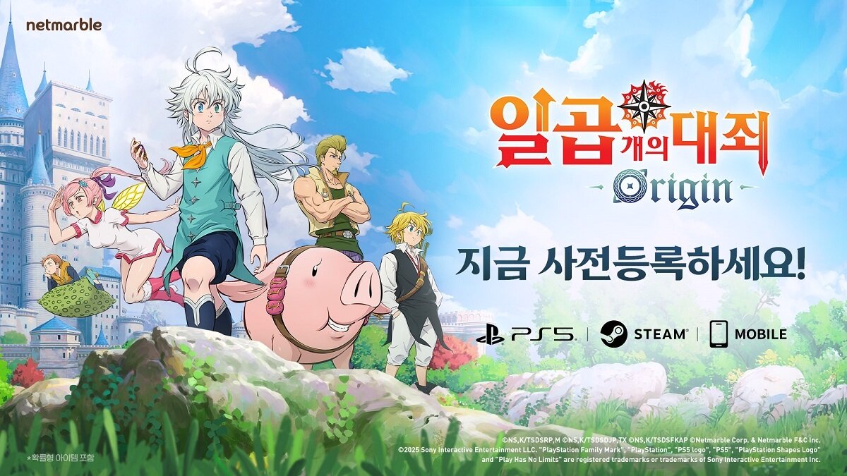 본문 이미지 - &#40;넷마블 제공&#41;