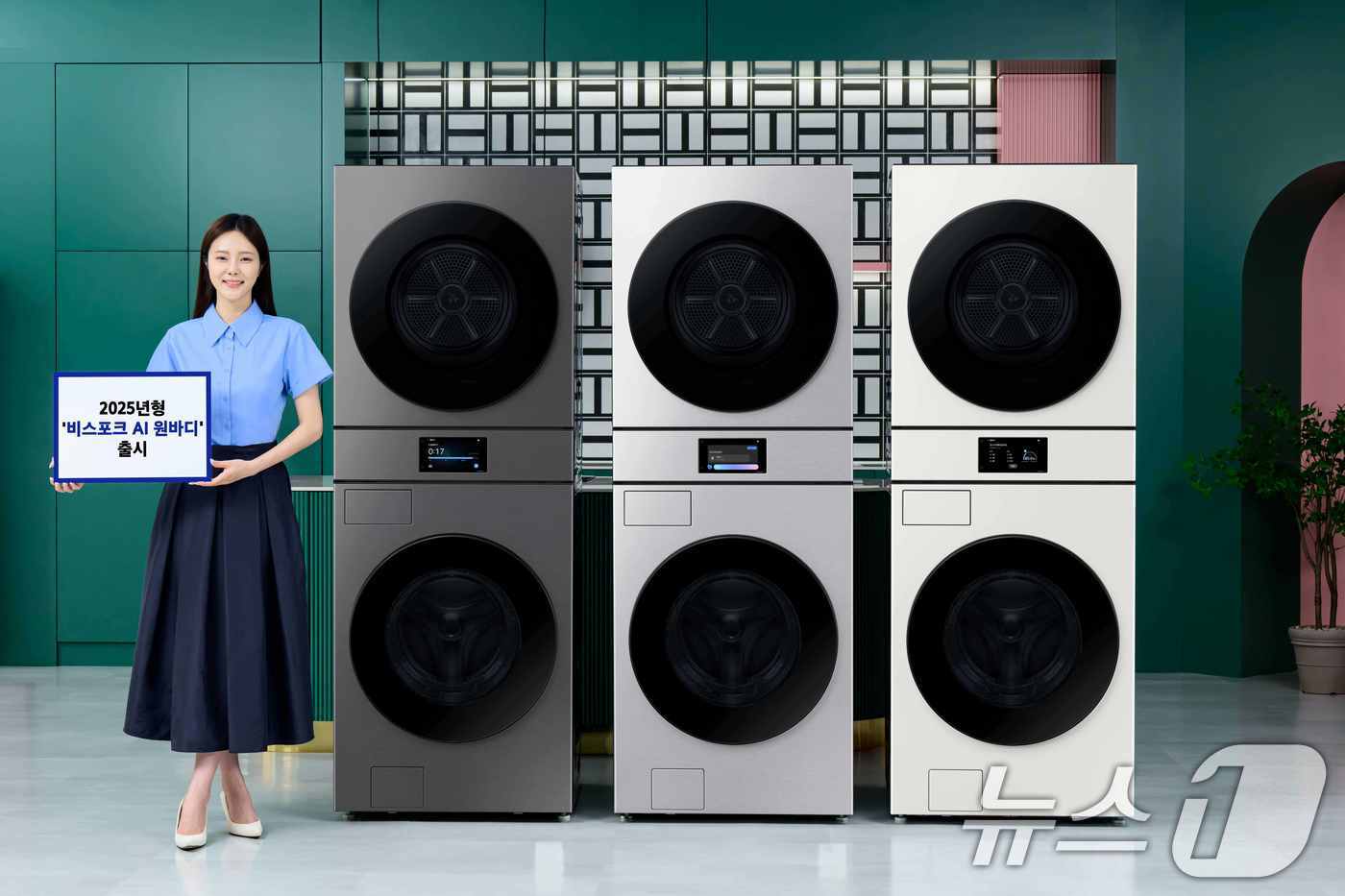 (서울=뉴스1) = 삼성전자가 4일부터 7형 'AI 홈' 터치스크린을 탑재해 한층 강화된 AI 기능을 지원하는 2025년형 상하 결합형 세탁기·건조기 '비스포크 AI 원바디' 신제 …
