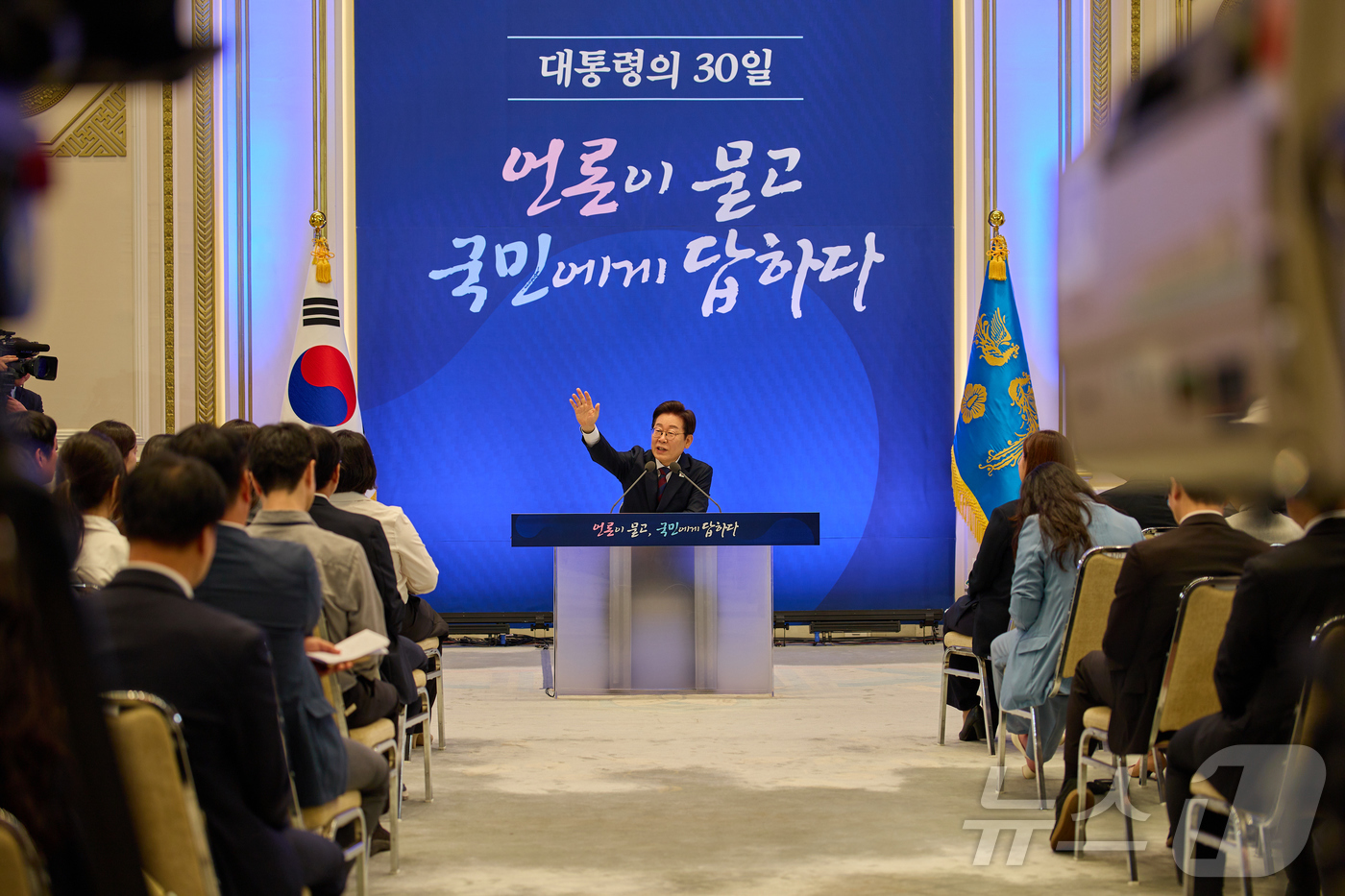 (서울=뉴스1) 이재명 기자 = 이재명 대통령이 지난 3일 서울 청와대 영빈관에서 열린 ‘대통령의 30일, 언론이 묻고 국민에게 답하다’ 기자회견에서 발언을 하고 있다. (이재명 …