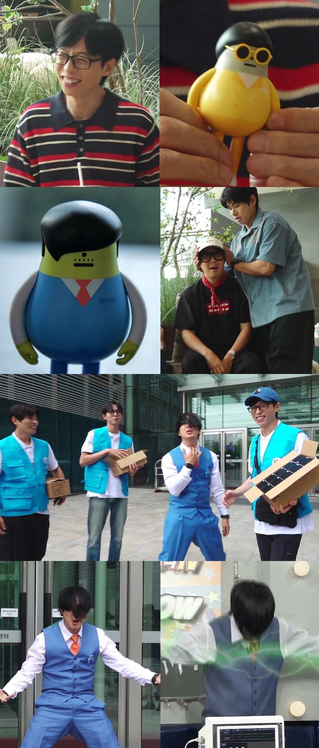 본문 이미지 - MBC 놀면 뭐하니