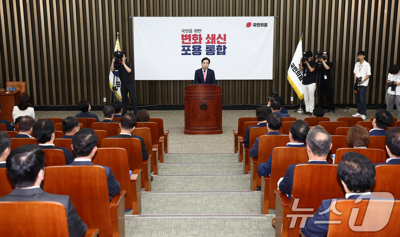 (서울=뉴스1) 김민지 기자 = 송언석 국민의힘 비상대책위원장 겸 원내대표가 4일 오전 서울 여의도 국회에서 열린 긴급 의원총회에서 모두 발언을 하고 있다. 2025.7.4/뉴스1 …