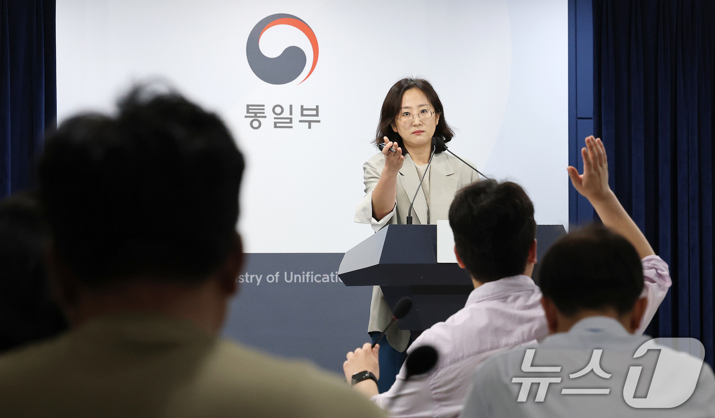(서울=뉴스1) 임세영 기자 = 장윤정 통일부 부대변인이 4일 오전 서울 종로구 정부서울청사에서 정례브리핑을 하고 있다. 2025.7.4/뉴스1