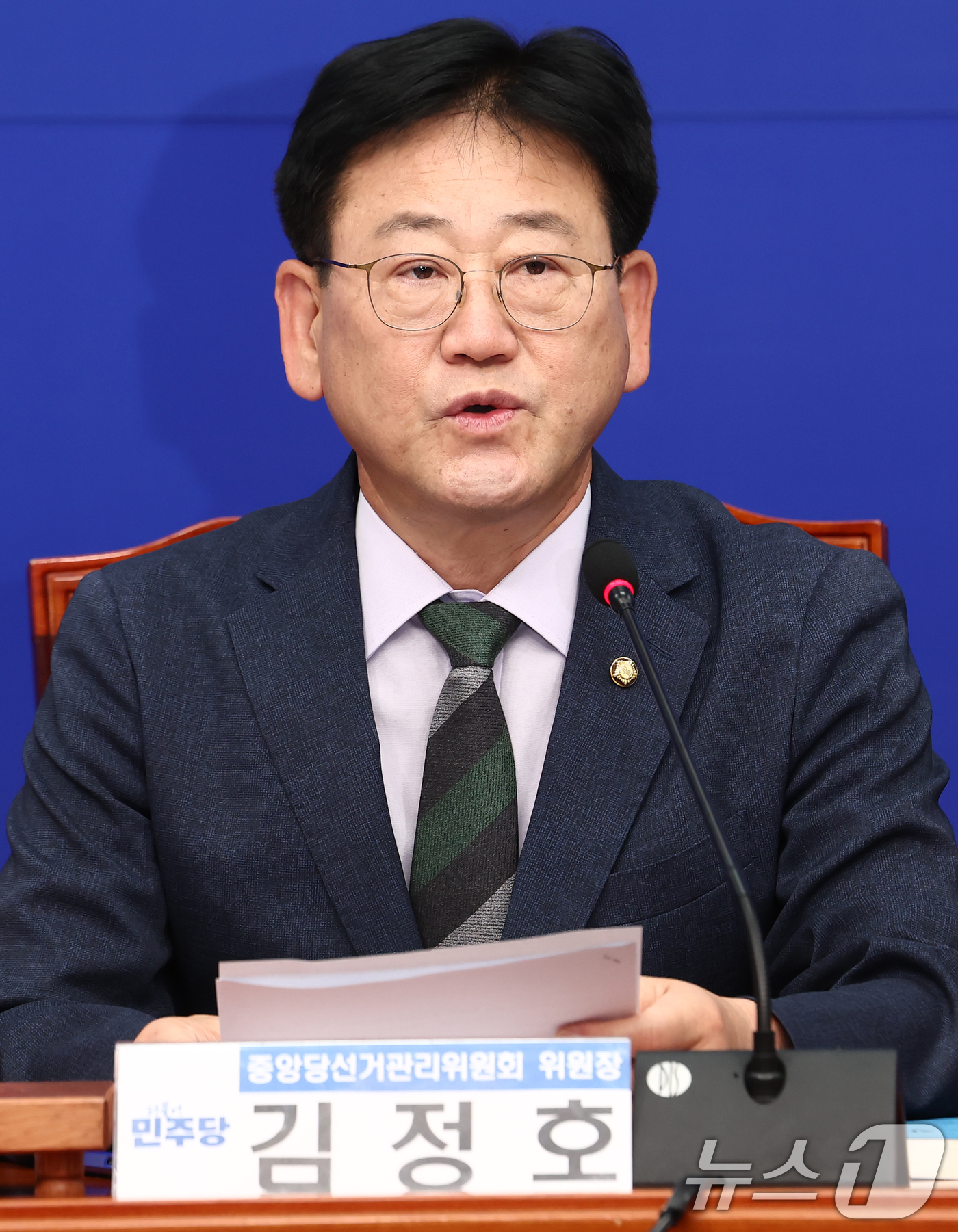 (서울=뉴스1) 김민지 기자 = 김정호 더불어민주당 중앙선거관리위원장이 4일 오전 서울 여의도 국회에서 열린 '제1차 중앙당선거관리위원회의'에서 모두 발언을 하고 있다. 2025. …