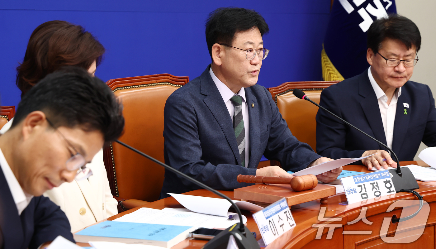 (서울=뉴스1) 김민지 기자 = 김정호 더불어민주당 중앙선거관리위원장이 4일 오전 서울 여의도 국회에서 열린 '제1차 중앙당선거관리위원회의'에서 모두 발언을 하고 있다. 2025. …