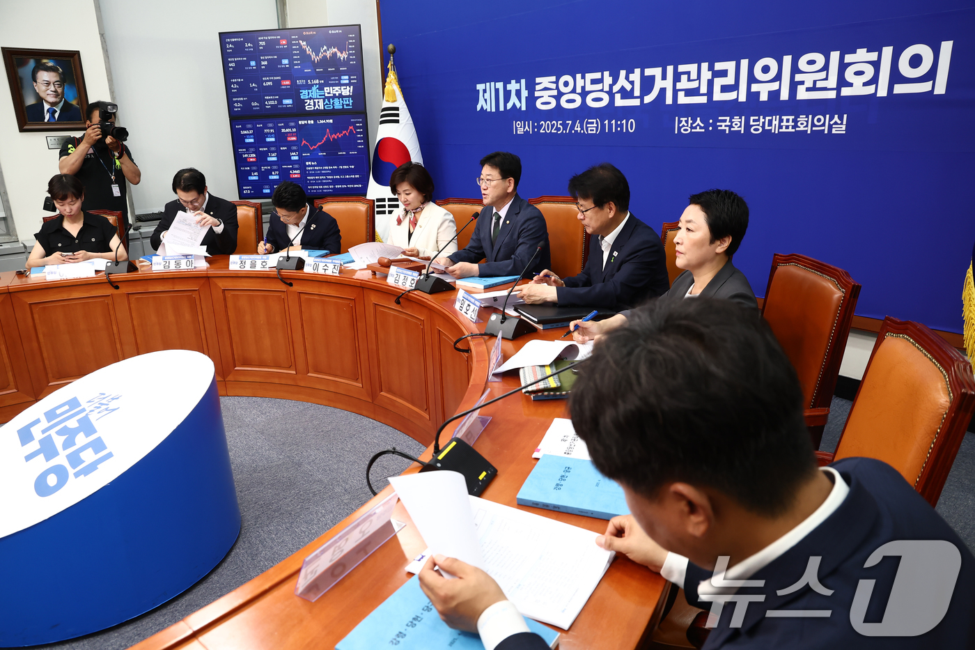 (서울=뉴스1) 김민지 기자 = 김정호 더불어민주당 중앙선거관리위원장이 4일 오전 서울 여의도 국회에서 열린 '제1차 중앙당선거관리위원회의'에서 모두 발언을 하고 있다. 2025. …