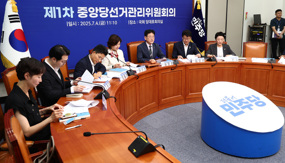 '명청대전' 최고위원 선거 대진표 확정…친명 3명·친청 2명 출마