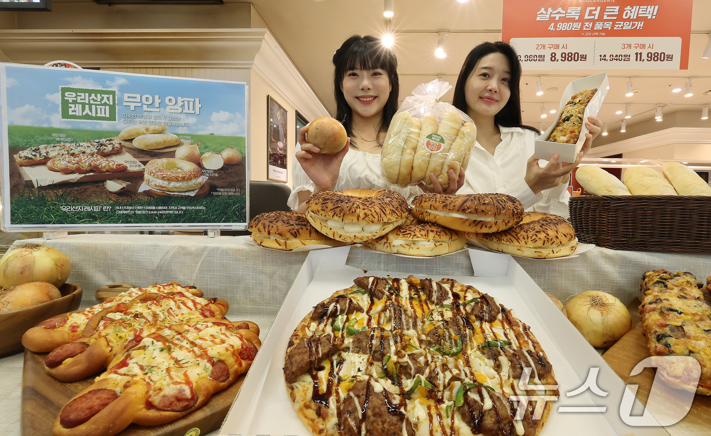 (서울=뉴스1) 장수영 기자 = 4일 서울 이마트 용산점에서 모델들이 '무안 양파 베이커리' 신제품 5종을 선보이고 있다.이마트는 전국 매장 내 베이커리에서 무안군 대표 농산물인 …