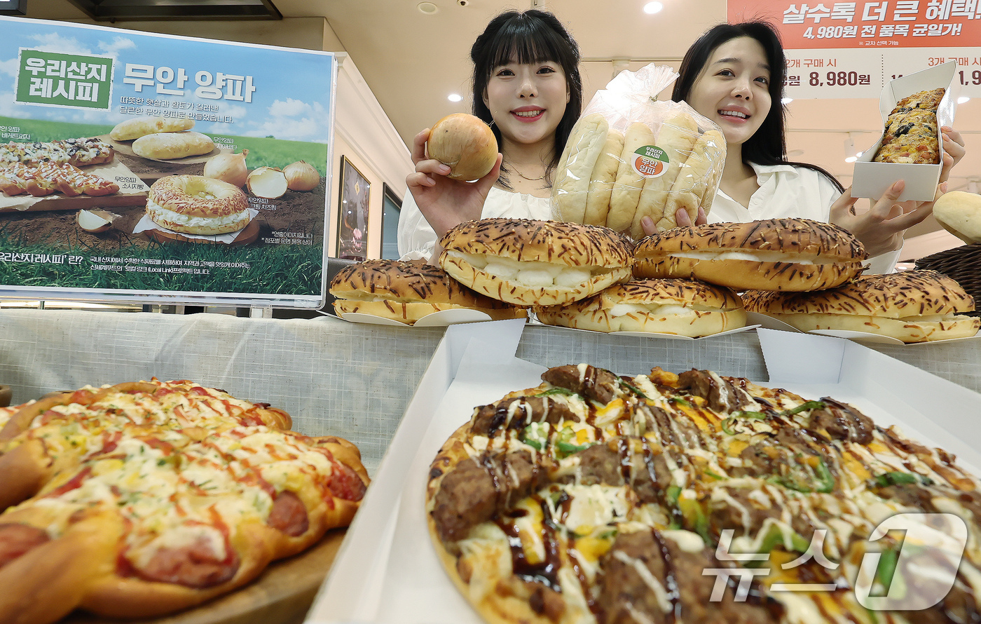 (서울=뉴스1) 장수영 기자 = 4일 서울 이마트 용산점에서 모델들이 '무안 양파 베이커리' 신제품 5종을 선보이고 있다.이마트는 전국 매장 내 베이커리에서 무안군 대표 농산물인 …