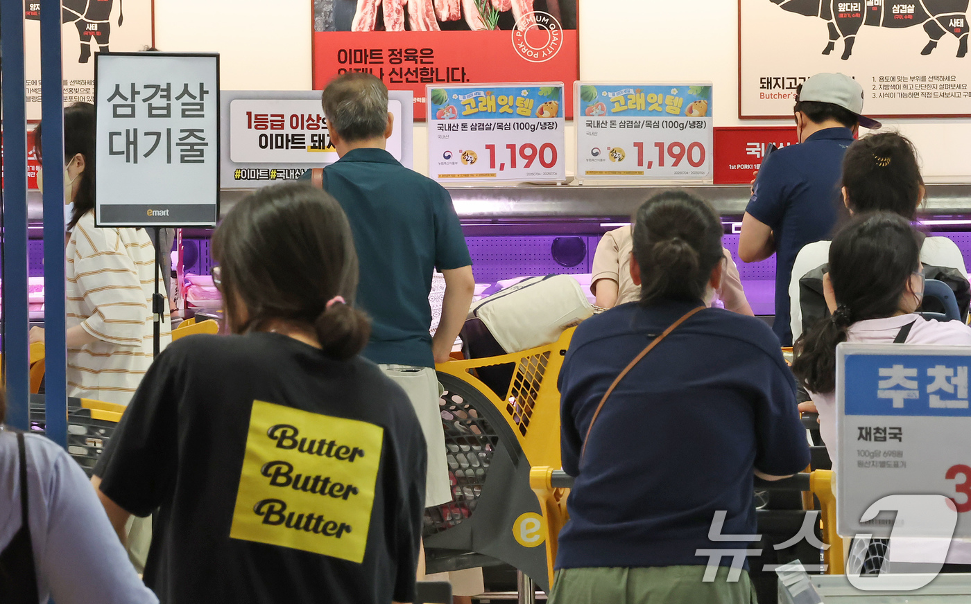 (서울=뉴스1) 장수영 기자 = 4일 오전 서울 이마트 용산점을 찾은 시민들이 100g당 1190원에 판매하는 삼겹살을 구매하기 위해 줄을 서고 있다. 2025.7.4/뉴스1