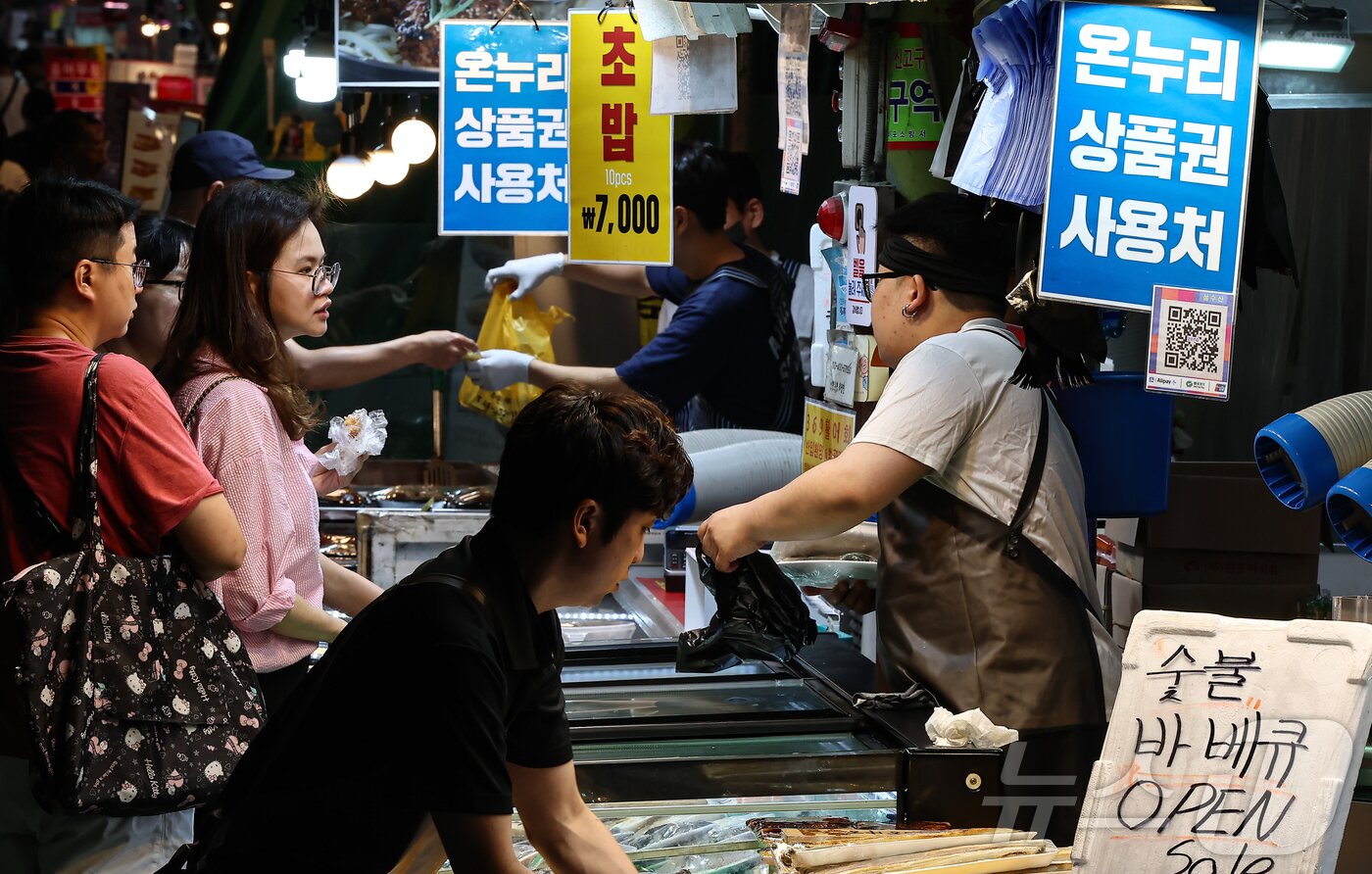 본문 이미지 - 서울 마포구 망원시장. ⓒ News1 김도우 기자