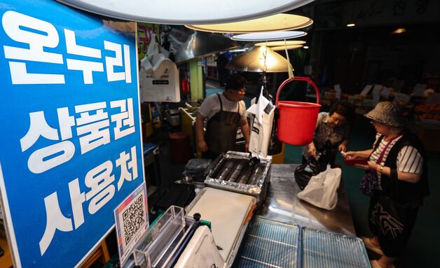 보은군, '민생회복 소비쿠폰' 지급 준비 착착…전담TF 구성