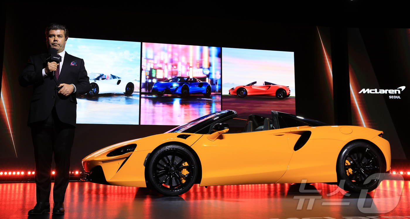(서울=뉴스1) 김진환 기자 = 4일 서울 중구 장충단로 반얀트리 클럽 앤 스파 서울에서 열린 맥라렌 서울 리론칭 이벤트에서 차세대 슈퍼카 ‘아투라 스파이더(Artura Apide …