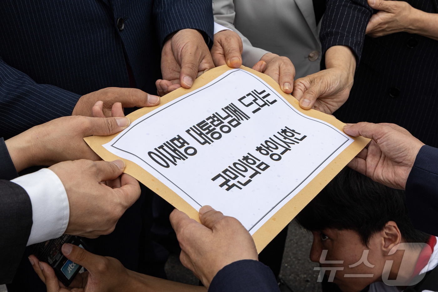 (서울=뉴스1) 이재명 기자 = 유상범 국민의힘 원내운영수석부대표와 김은혜 원내정책수석부대표를 비롯한 의원들이 4일 서울 용산구 대통령실 앞에서 우상호 정무수석에게 항의서한을 전달 …