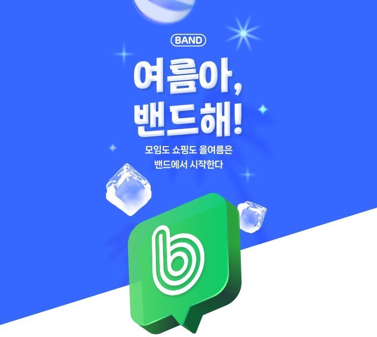 본문 이미지 - &#40;네이버 제공&#41;