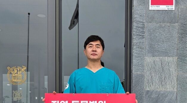 최이돈 한국동물병원협회 회장, SNU반려동물검진센터 운영 중단 촉구