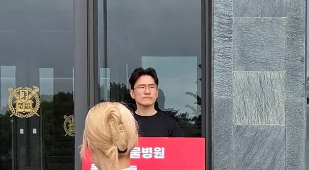 '서울대 SNU반려동물검진센터 운영 즉각 중단' 촉구