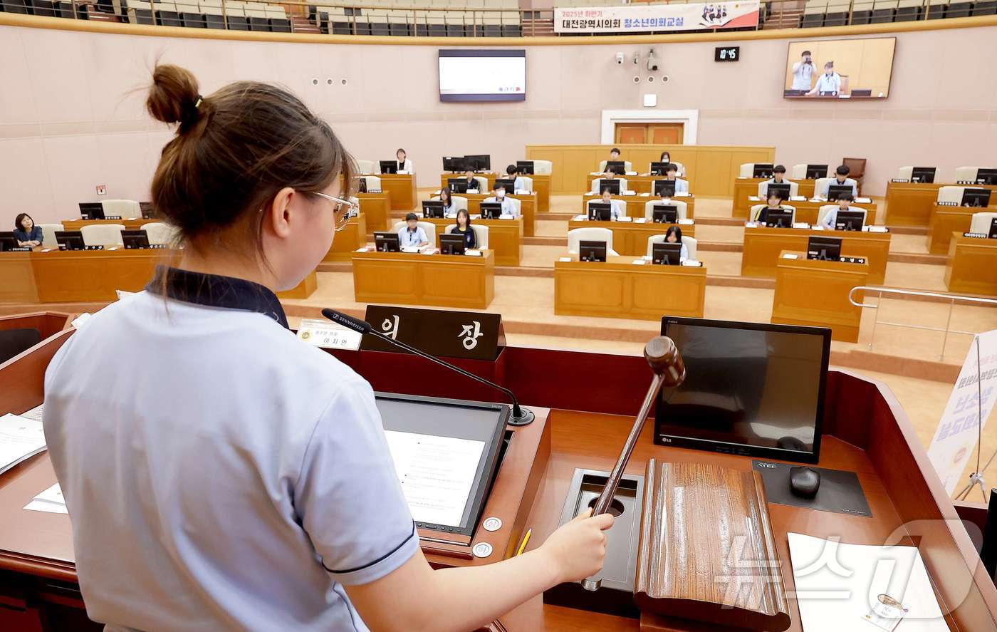 (대전=뉴스1) 이동원 기자 = 대전 진잠중학교 학생들이 4일 대전시의회(의장 조원휘) 본회의장에서 열린 ‘2025년 하반기 청소년 의회교실’에 참석해 지방자치의 현장인 지방의회를 …