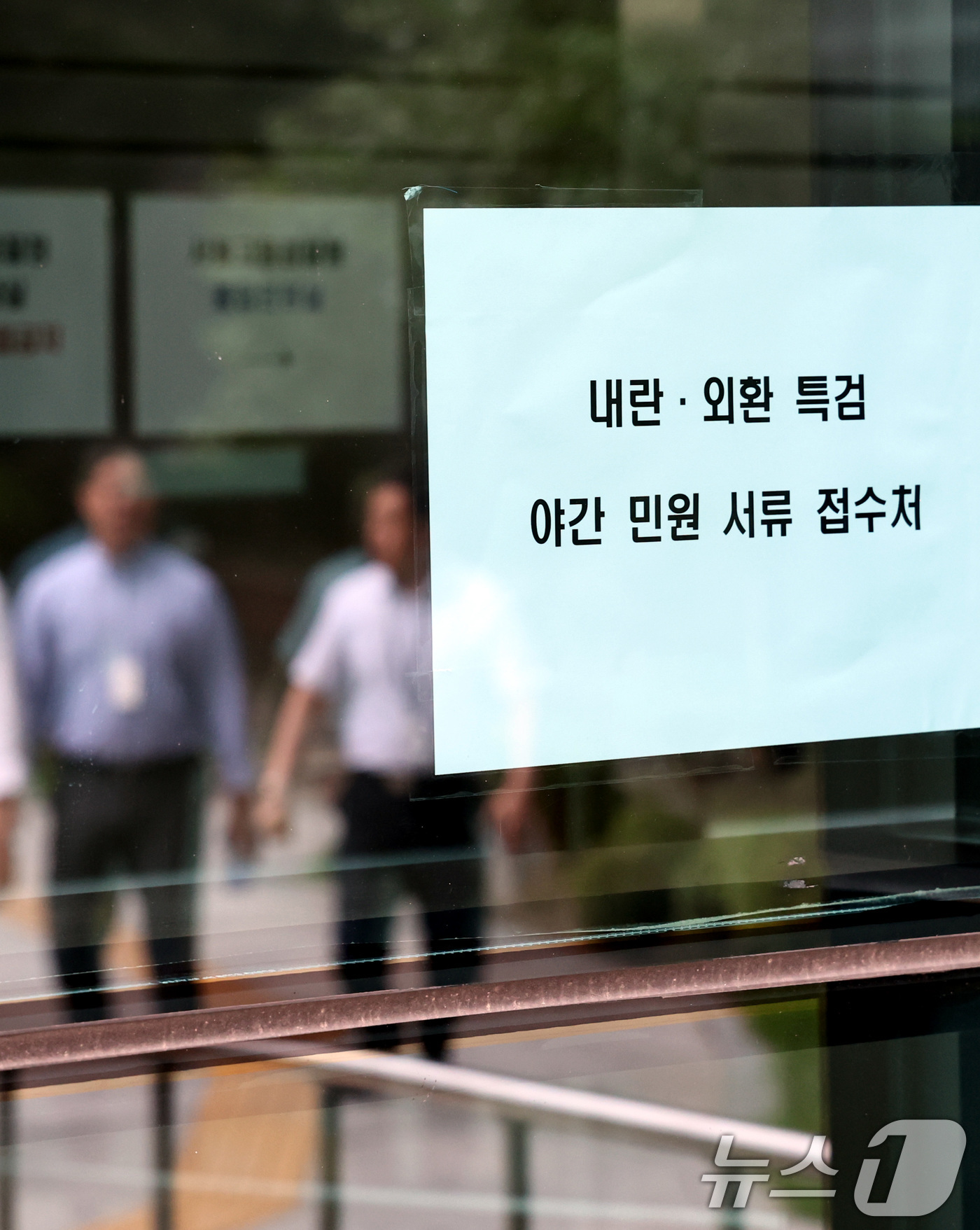 (서울=뉴스1) 구윤성 기자 = 12·3 비상계엄 관련 내란·외환 사건을 수사하는 내란 특검이 오는 5일 오전 9시까지 윤 전 대통령에게 출석할 것을 통보했다.사진은 4일 내란특검 …