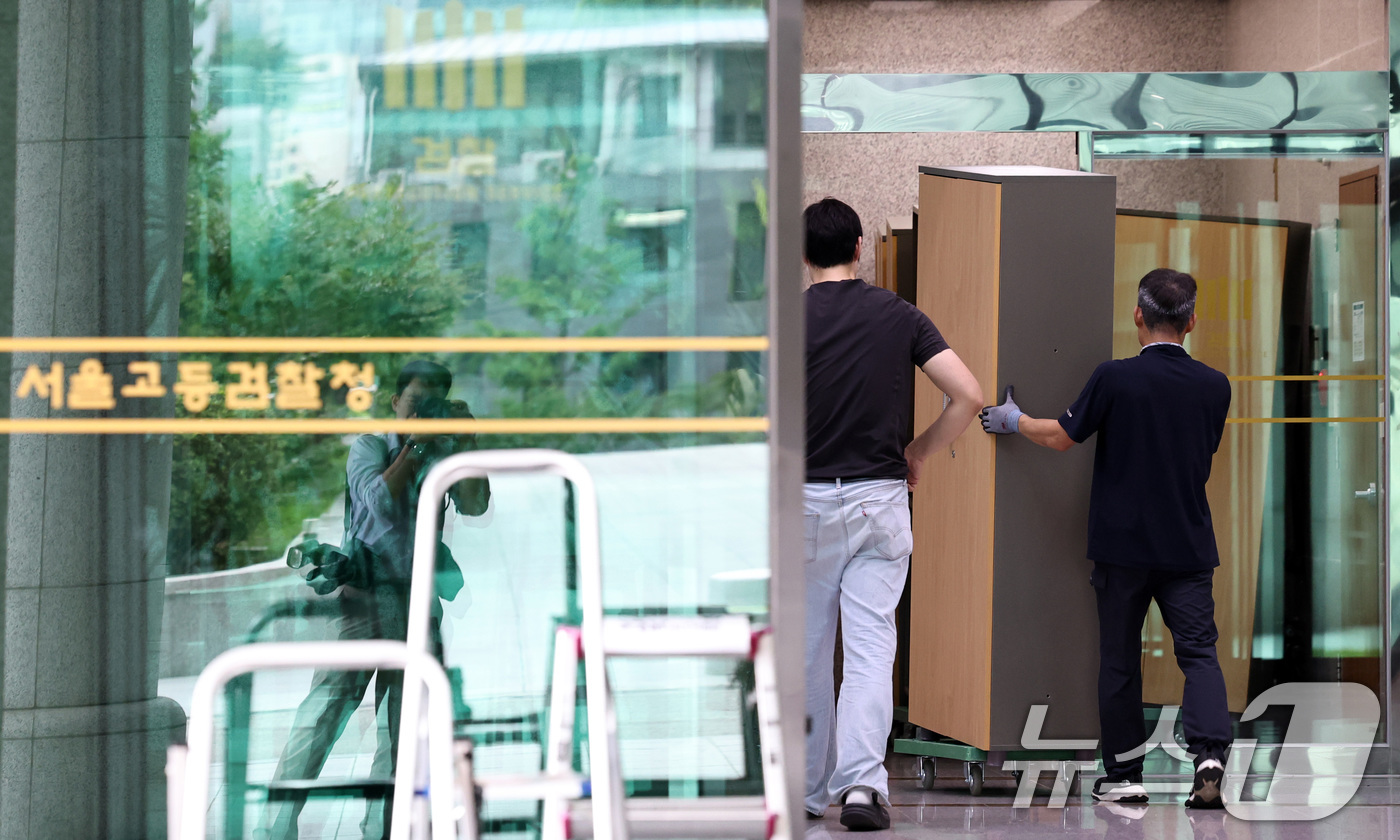 (서울=뉴스1) 구윤성 기자 = 윤석열 전 대통령의 2차 소환을 하루 앞둔 4일 오후 서울 서초구 서울고등검찰청에서 관계자들이 캐비닛 등 사무용 가구들을 내란특검 사무실로 옮기고 …