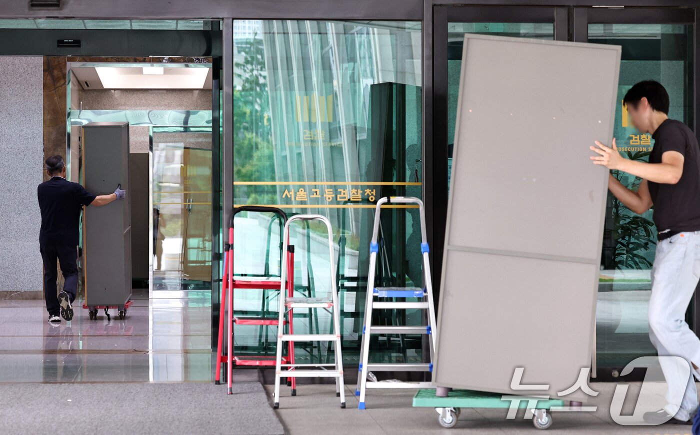 본문 이미지 - 윤석열 전 대통령의 2차 소환을 하루 앞둔 4일 오후 서울 서초구 서울고등검찰청에서 관계자들이 캐비닛 등 사무용 가구들을 내란특검 사무실로 옮기고 있다./뉴스1 ⓒ News1 구윤성 기자