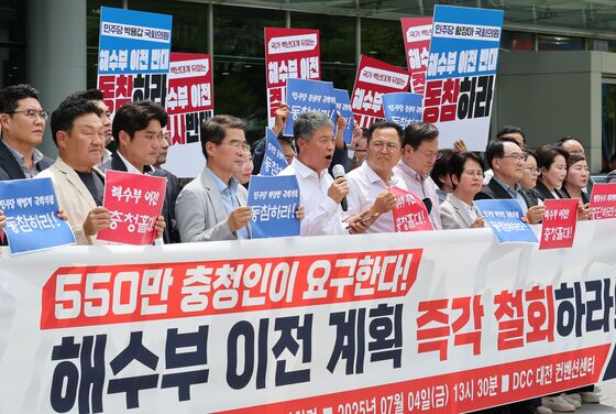 해수부 부산 이전 놓고 대전지역 정치권 신경전