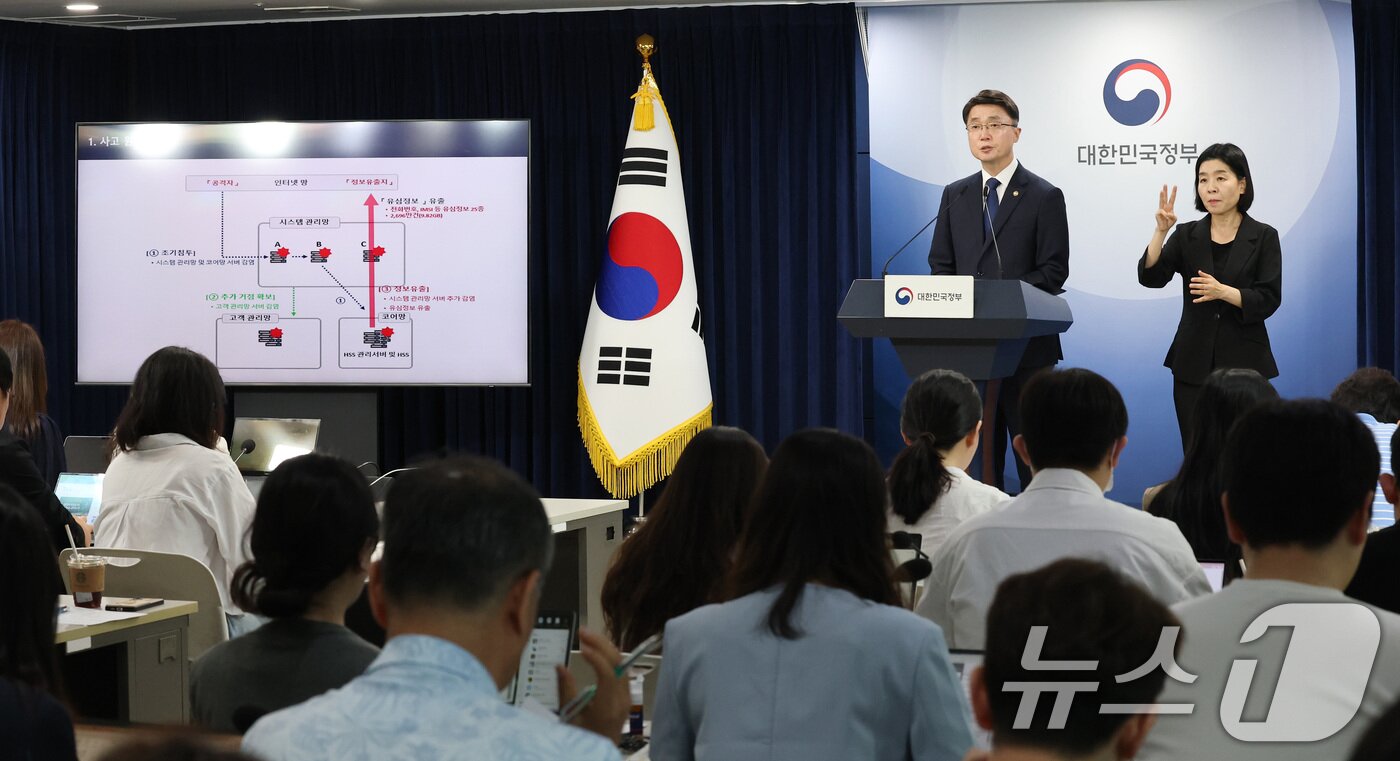 본문 이미지 - 류제명 과학기술정보통신부 제2차관이 4일 서울 종로구 정부서울청사에서 SK텔레콤 침해사고 최종 조사결과를 발표하고 있다. 2025.7.4/뉴스1 ⓒ News1 임세영 기자