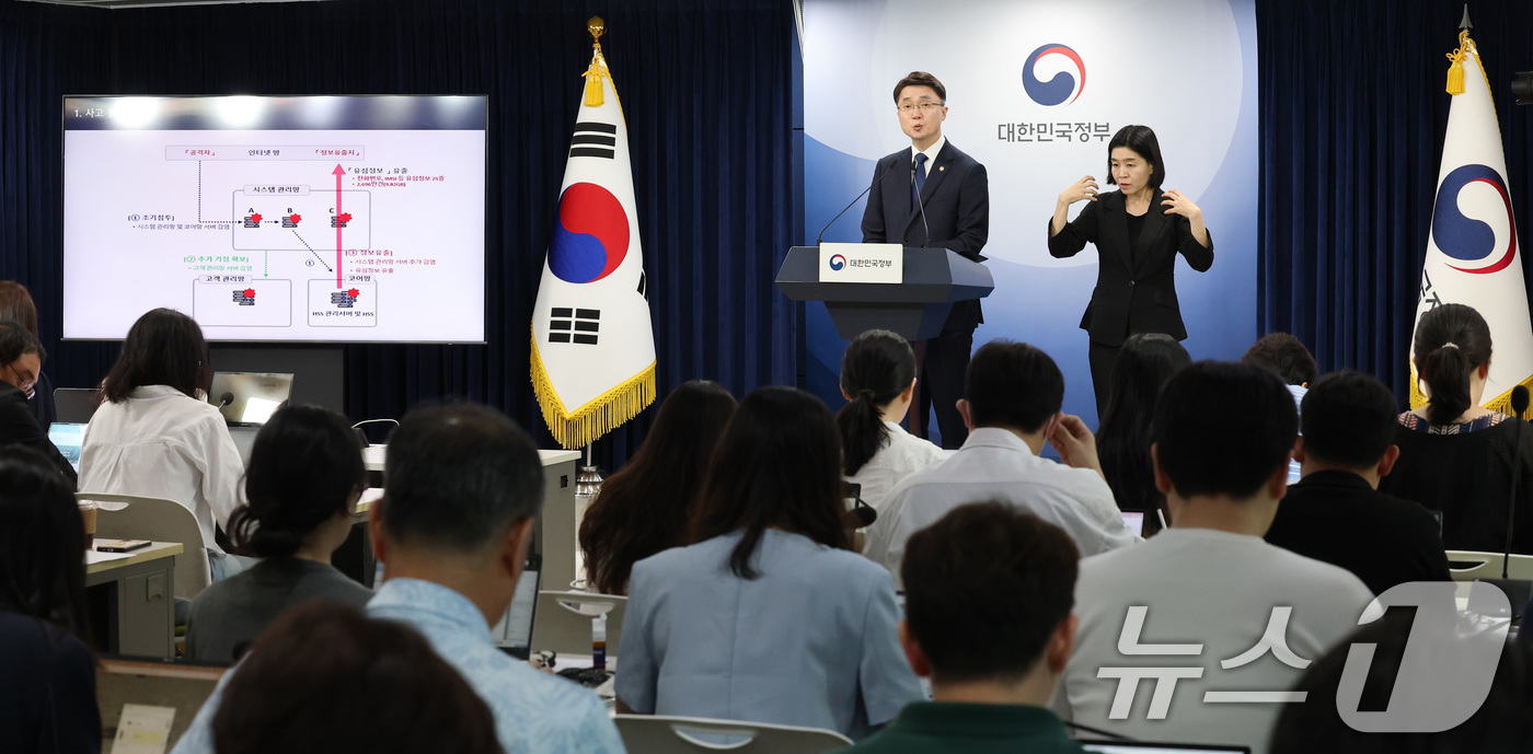 (서울=뉴스1) 임세영 기자 = 류제명 과학기술정보통신부 제2차관이 4일 서울 종로구 정부서울청사에서 SK텔레콤 침해사고 최종 조사결과를 발표하고 있다. 2025.7.4/뉴스1