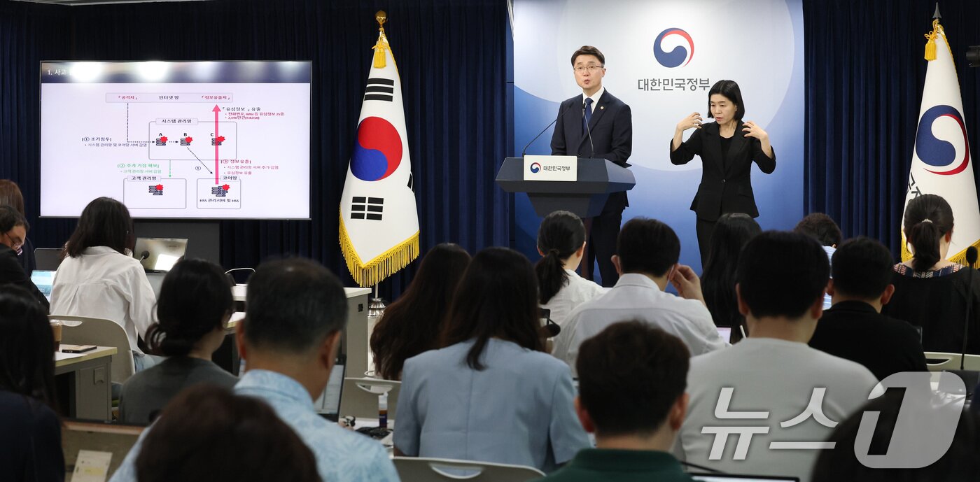 본문 이미지 - 류제명 과학기술정보통신부 제2차관이 4일 서울 종로구 정부서울청사에서 SK텔레콤 침해사고 최종 조사결과를 발표하고 있다. 2025.7.4/뉴스1 ⓒ News1 임세영 기자