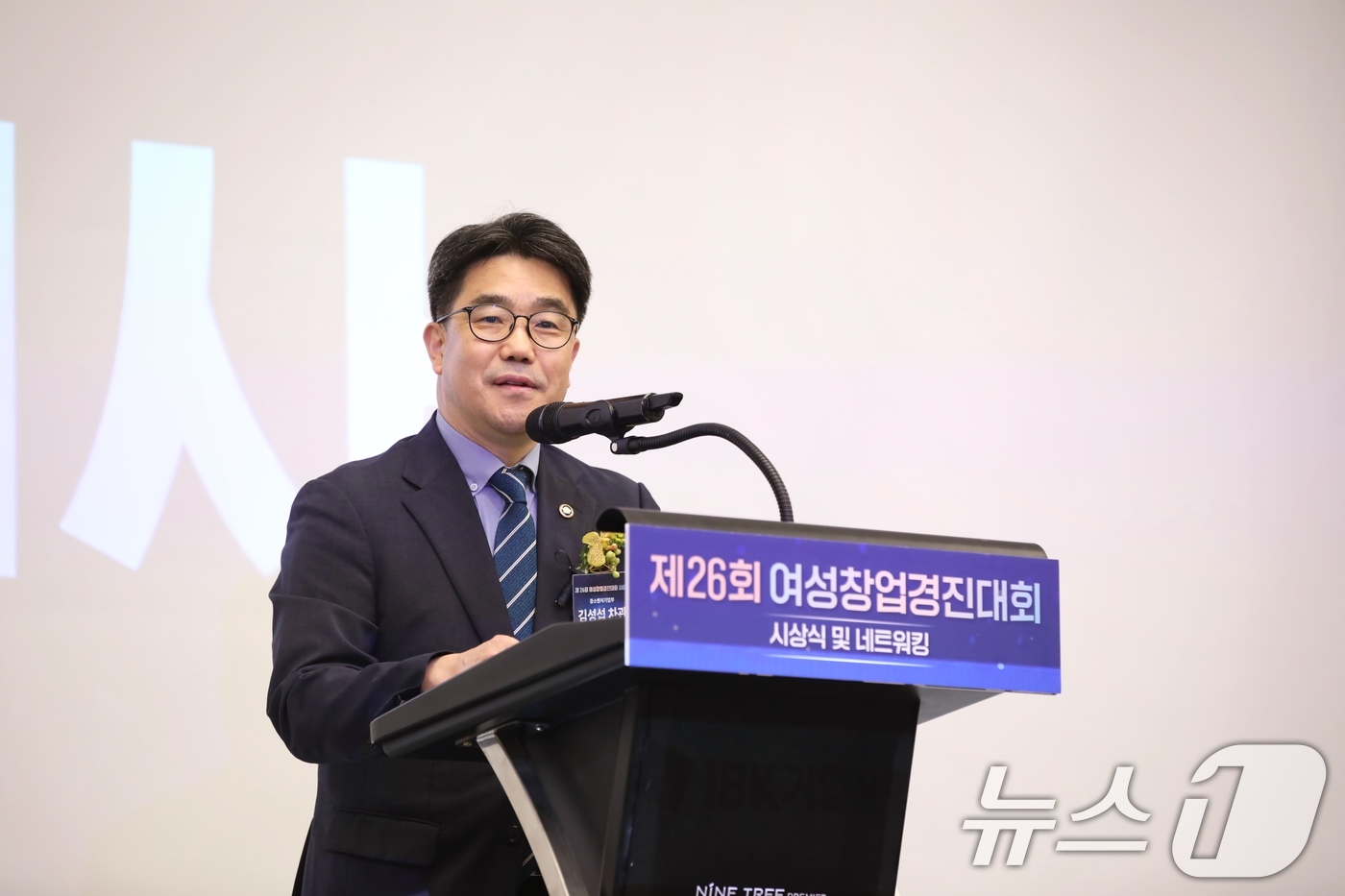 (서울=뉴스1) = 김성섭 중소벤처기업부 차관이 4일 서울 종로구 나인트리 프리미어 로카우스 호텔에서 열린 '2025년 제26회 여성창업경진대회 시상식'에서 격려사를 하고 있다. …