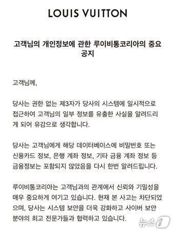 본문 이미지 - (뉴스1)