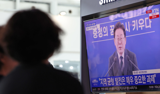 '5극3특' 지방 자금 공급 늘린다…수도권보다 예대율 5%p 낮춰