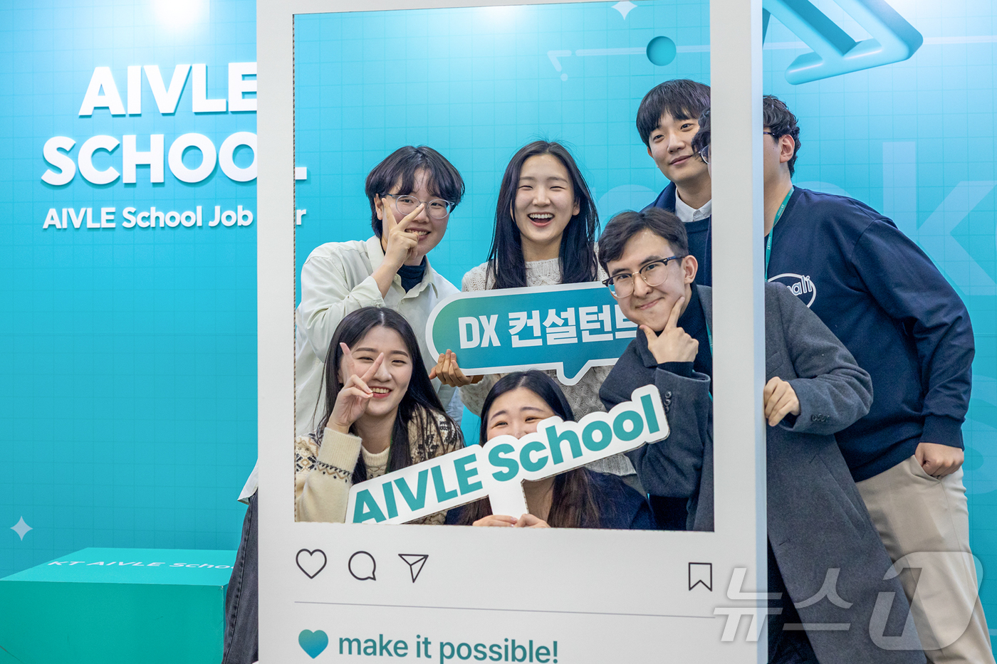 (서울=뉴스1) = KT가 오는 28일까지 청년 디지털 인재 양성 프로그램 KT 에이블스쿨의 8기 교육생을 모집한다고 6일 밝혔다.사진은 에이블스쿨 행사에 참가한 교육생들 모습. …